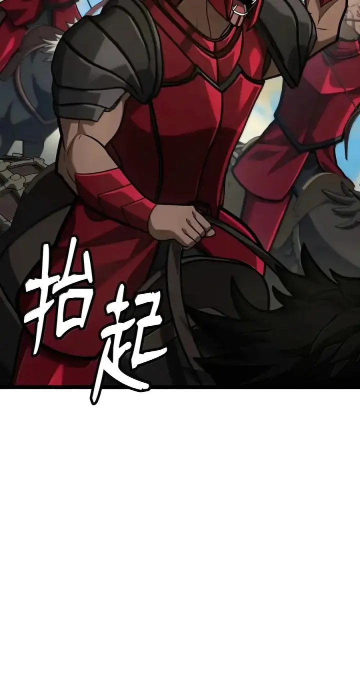 漫画《无限魔法师》156 律法的逆转（3）第36张图