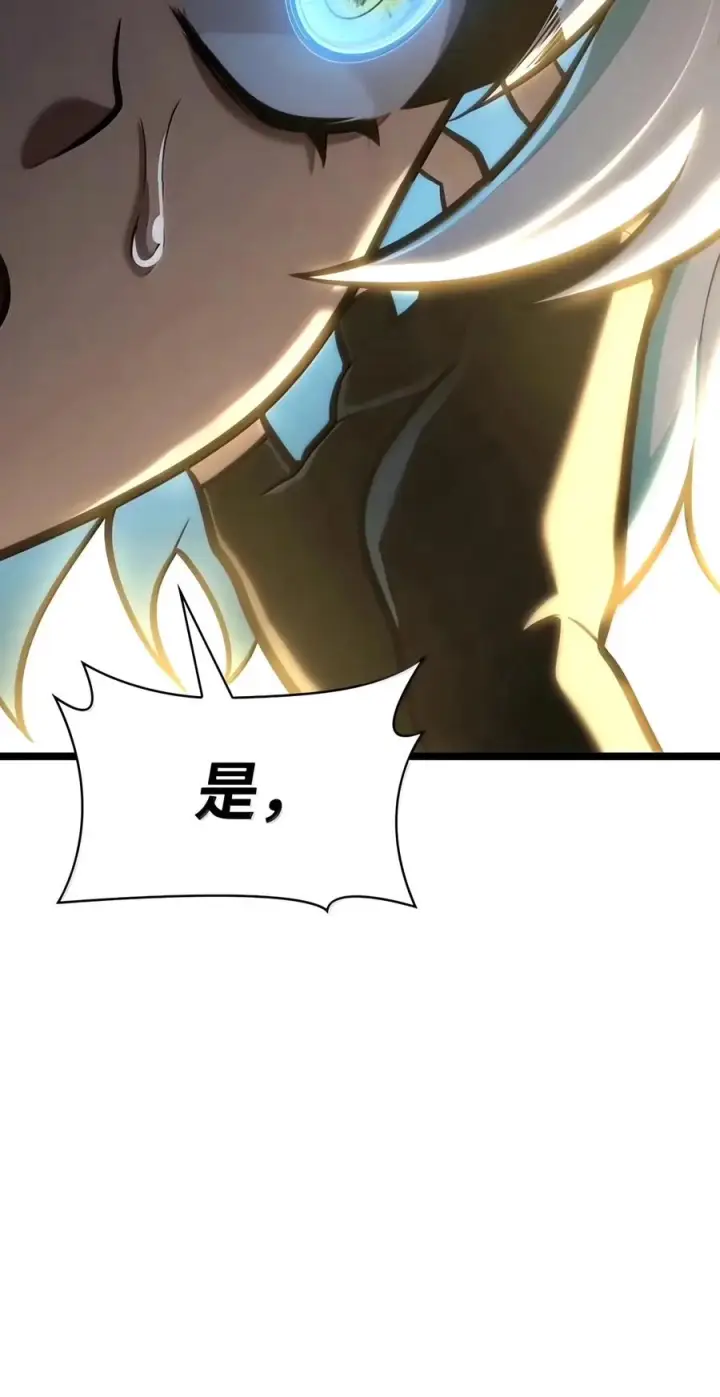 漫画《无限魔法师》156 律法的逆转（3）第4张图