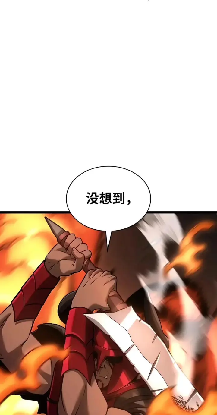 漫画《无限魔法师》156 律法的逆转（3）第59张图