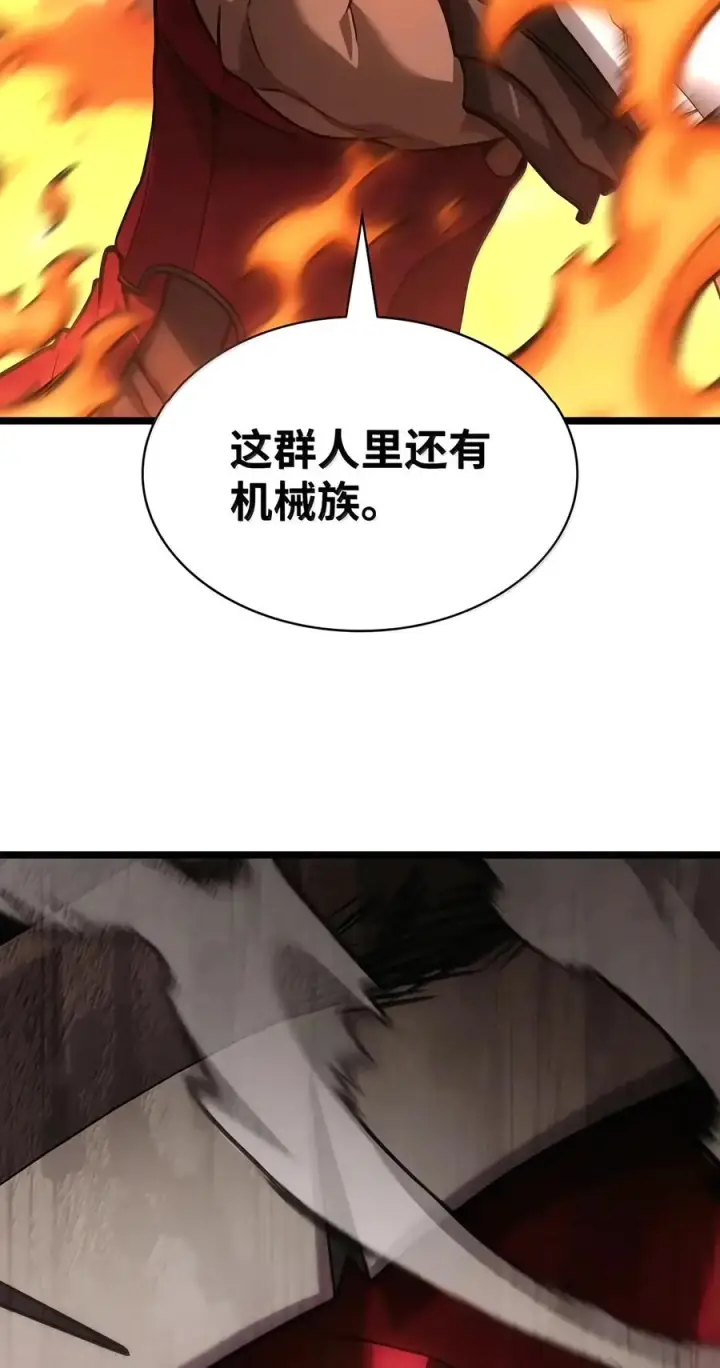 漫画《无限魔法师》156 律法的逆转（3）第60张图