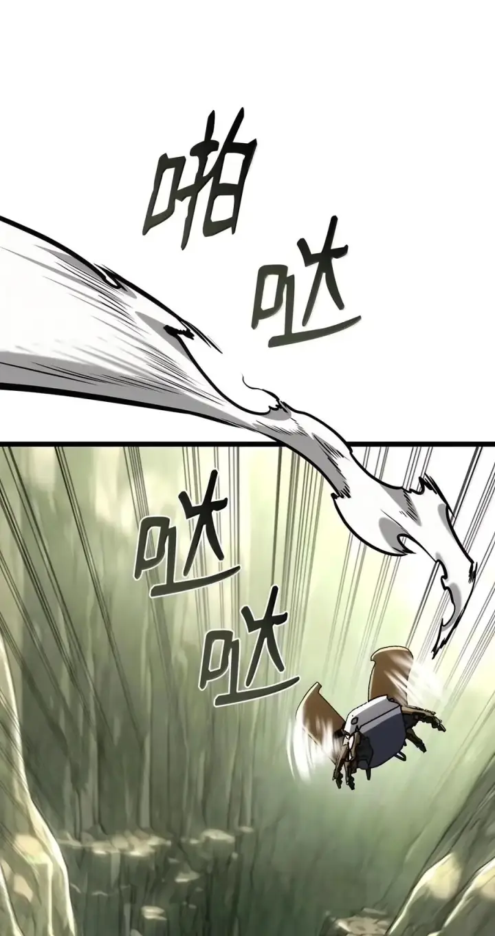漫画《无限魔法师》156 律法的逆转（3）第62张图