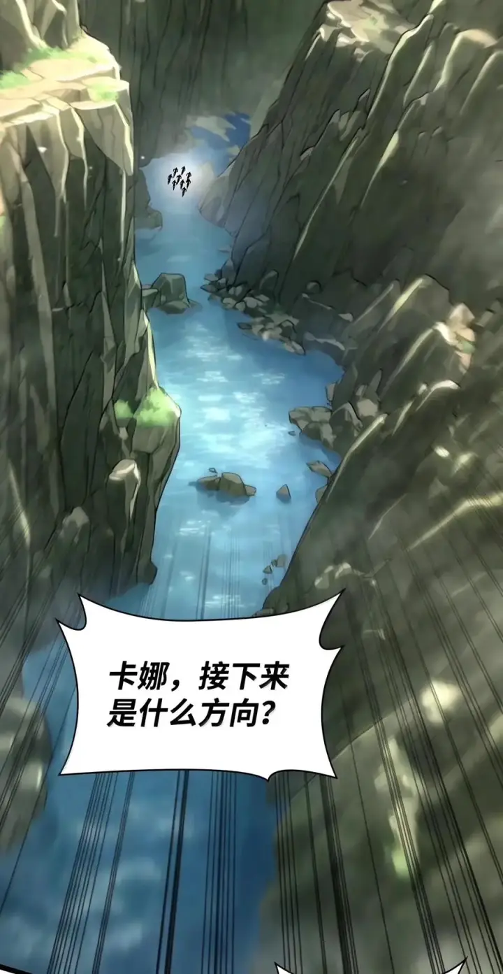 漫画《无限魔法师》156 律法的逆转（3）第63张图