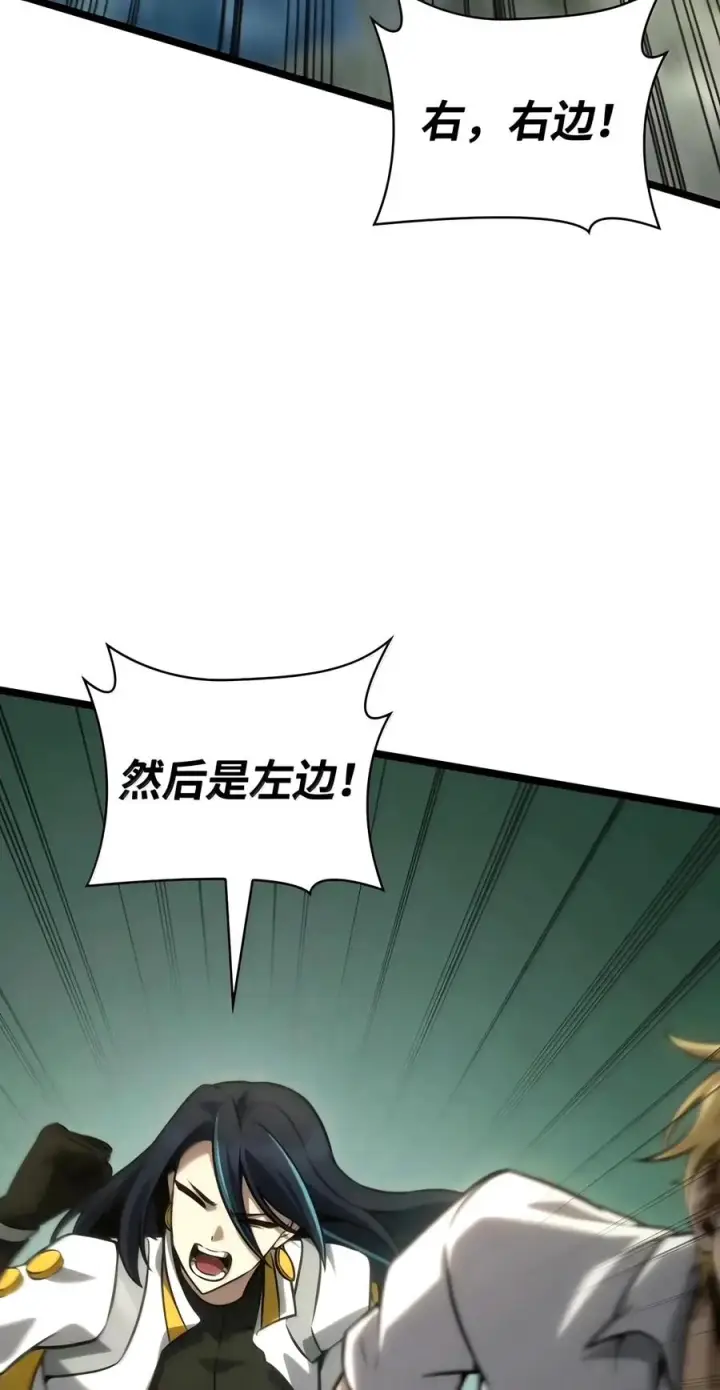 漫画《无限魔法师》156 律法的逆转（3）第64张图