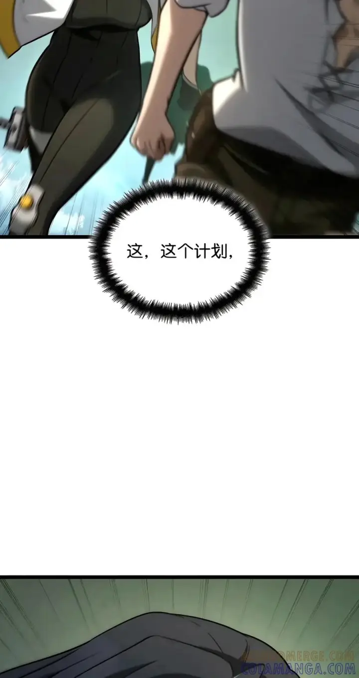 漫画《无限魔法师》156 律法的逆转（3）第65张图