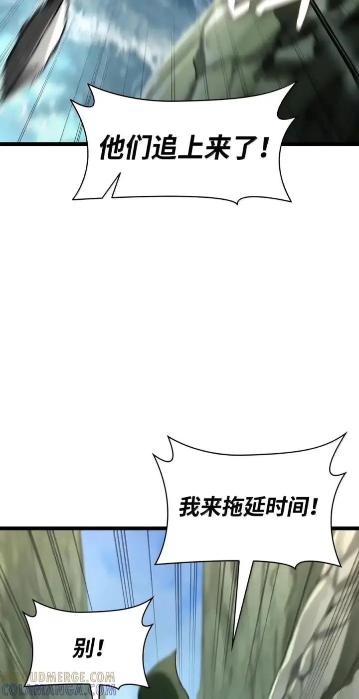 漫画《无限魔法师》156 律法的逆转（3）第73张图