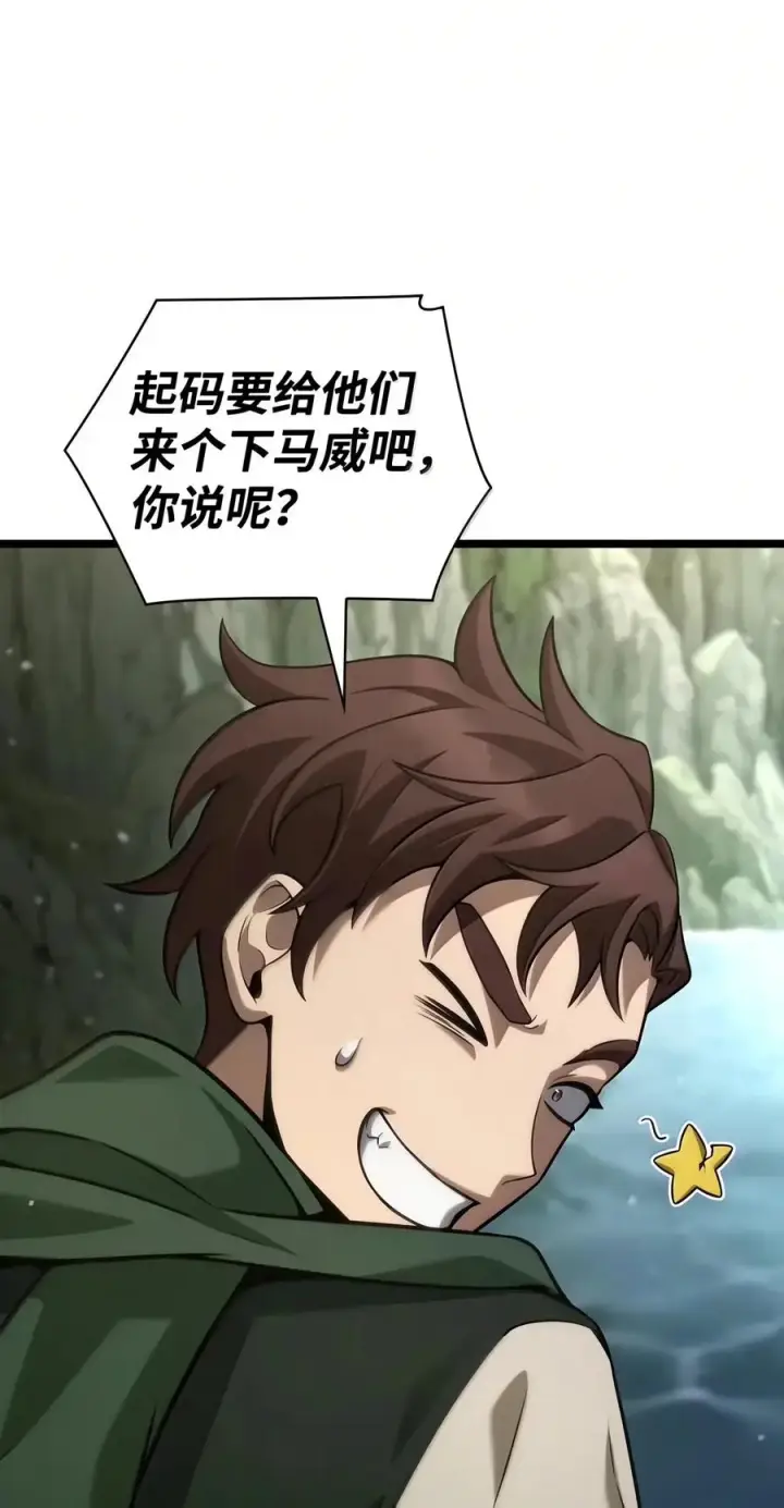 漫画《无限魔法师》156 律法的逆转（3）第75张图