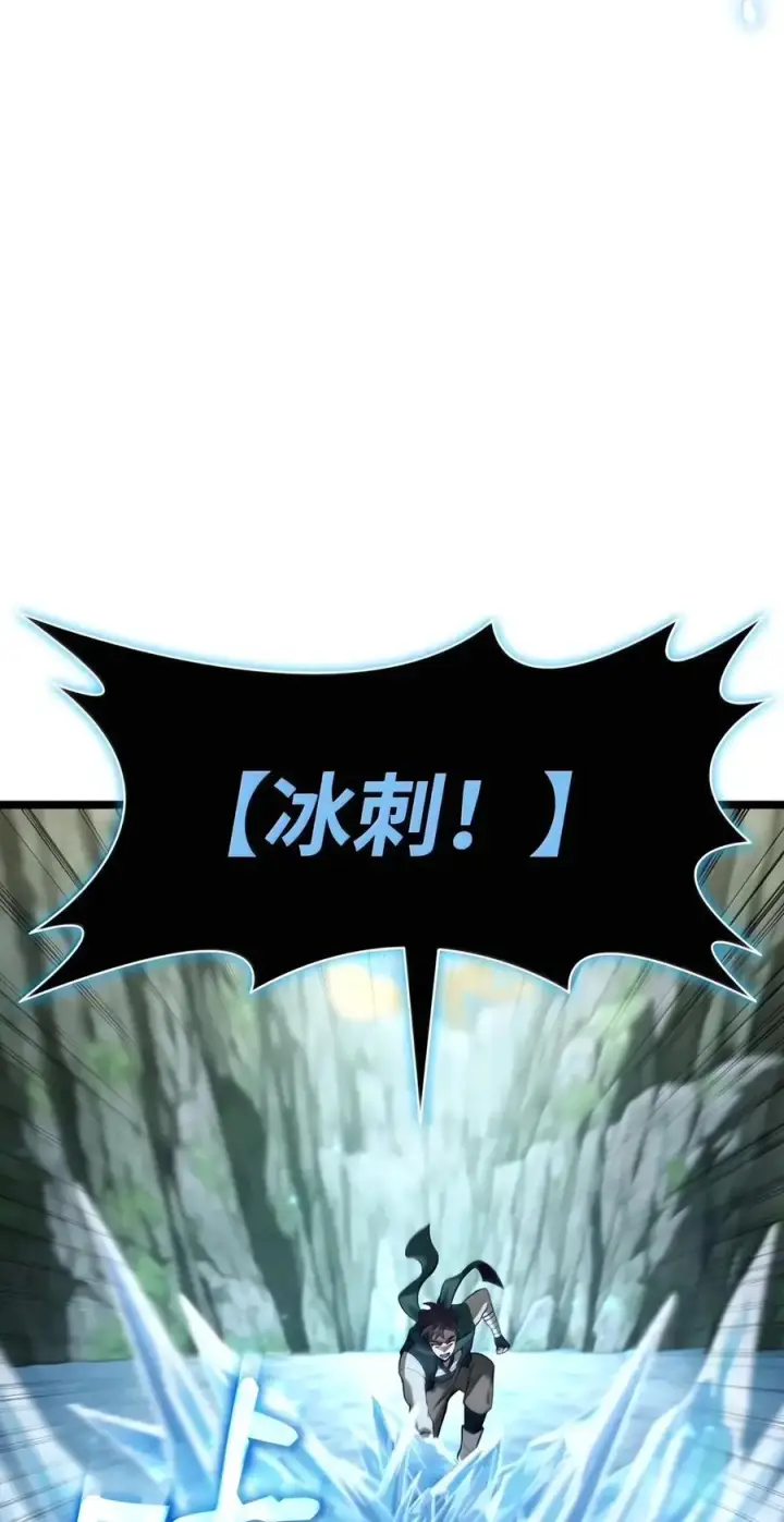 漫画《无限魔法师》156 律法的逆转（3）第78张图
