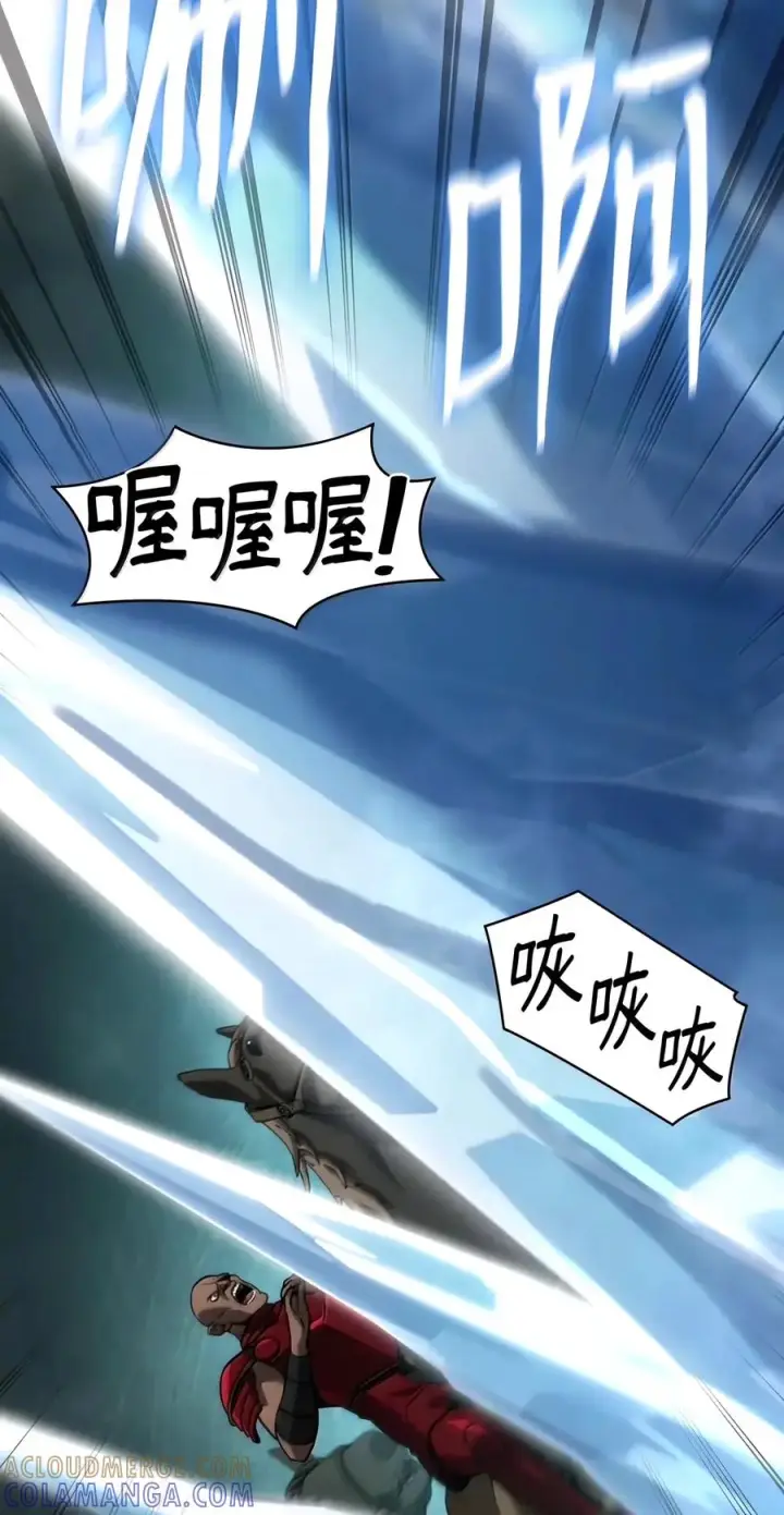 漫画《无限魔法师》156 律法的逆转（3）第81张图