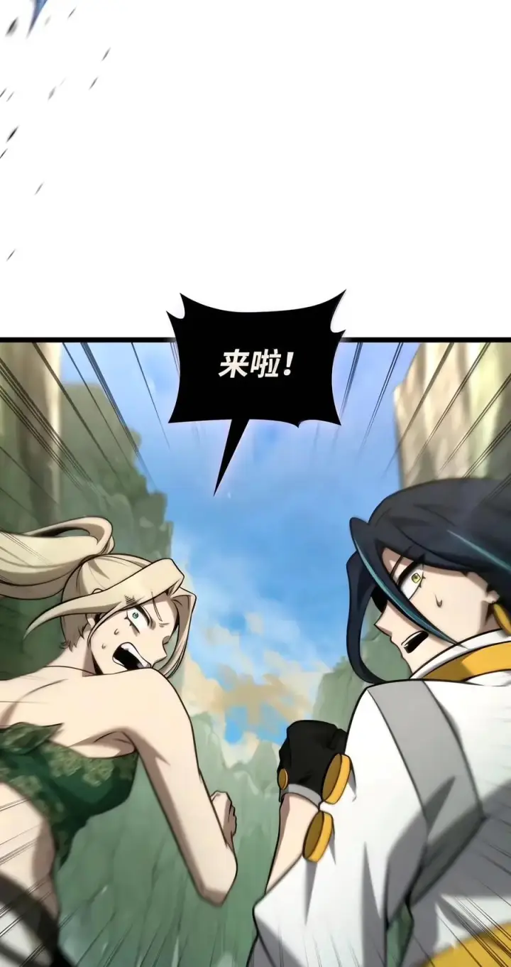 漫画《无限魔法师》156 律法的逆转（3）第87张图