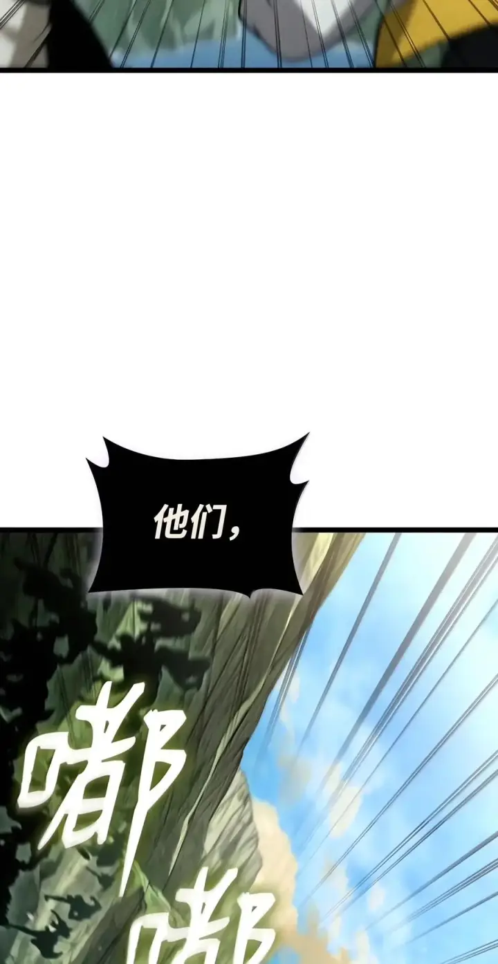 漫画《无限魔法师》156 律法的逆转（3）第88张图