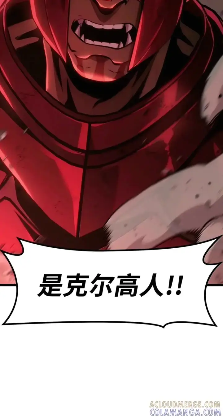 漫画《无限魔法师》156 律法的逆转（3）第9张图