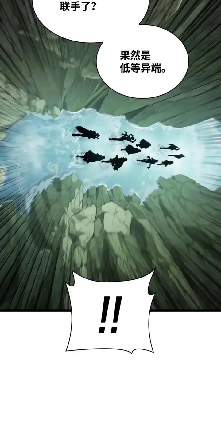 漫画《无限魔法师》156 律法的逆转（3）第92张图