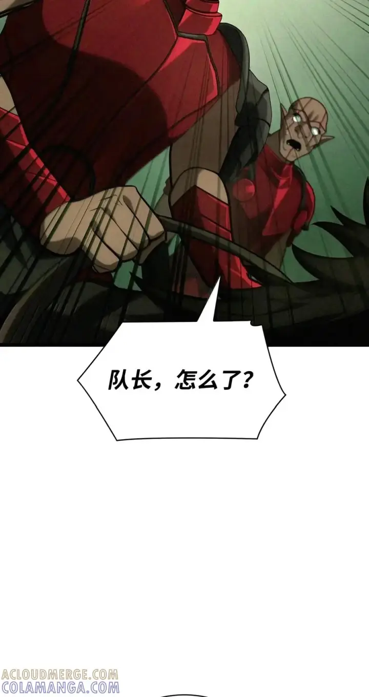 《无限魔法师》157 律法的逆转（4）图105