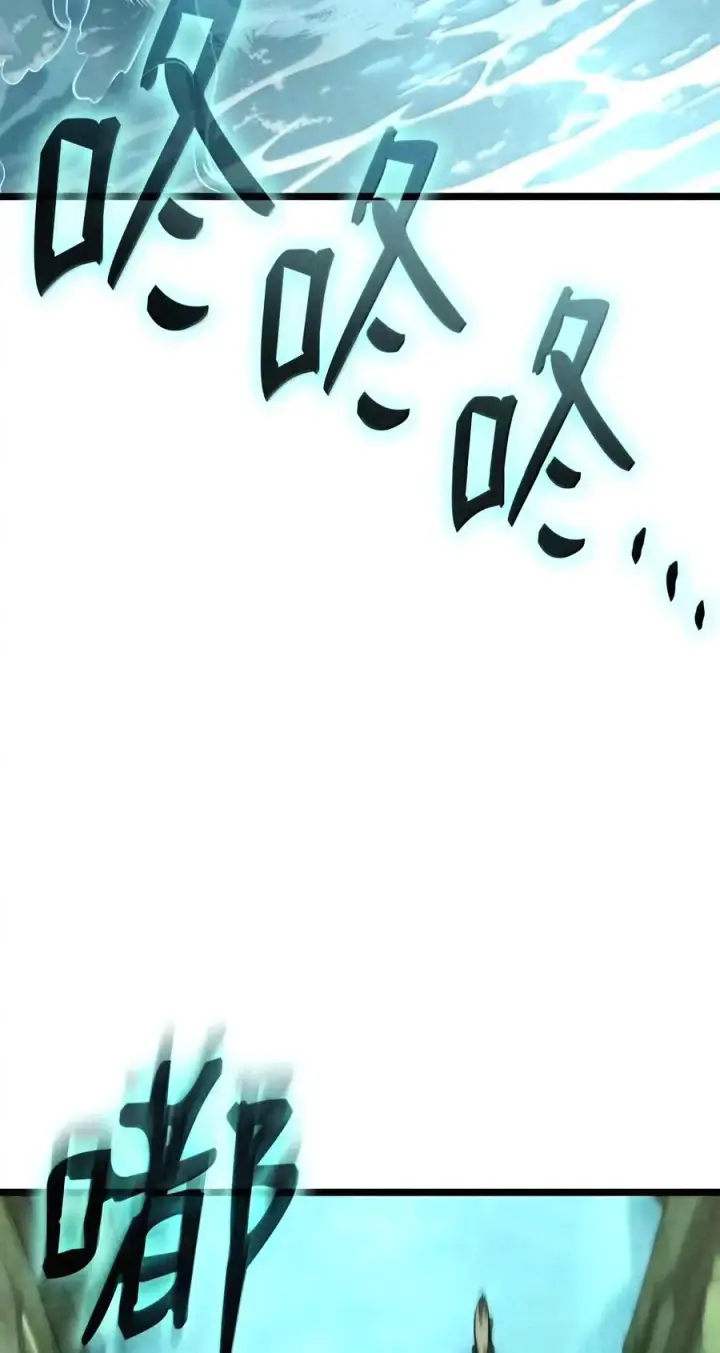 《无限魔法师》157 律法的逆转（4）图112