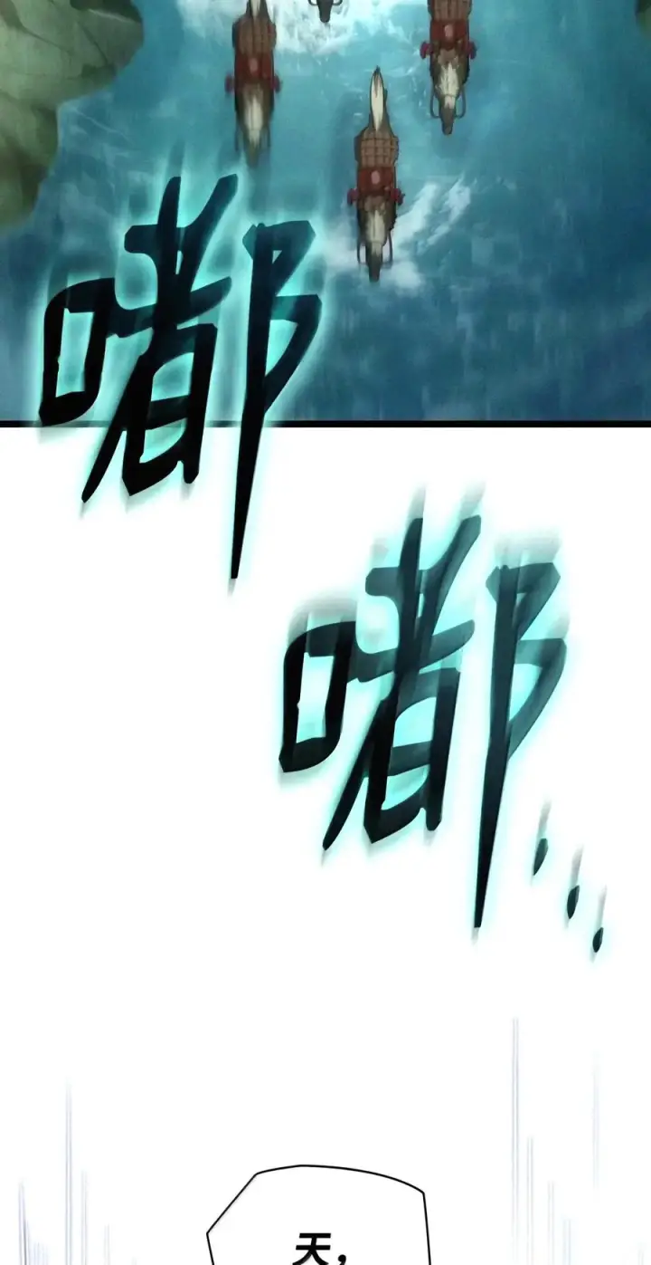 《无限魔法师》157 律法的逆转（4）图114