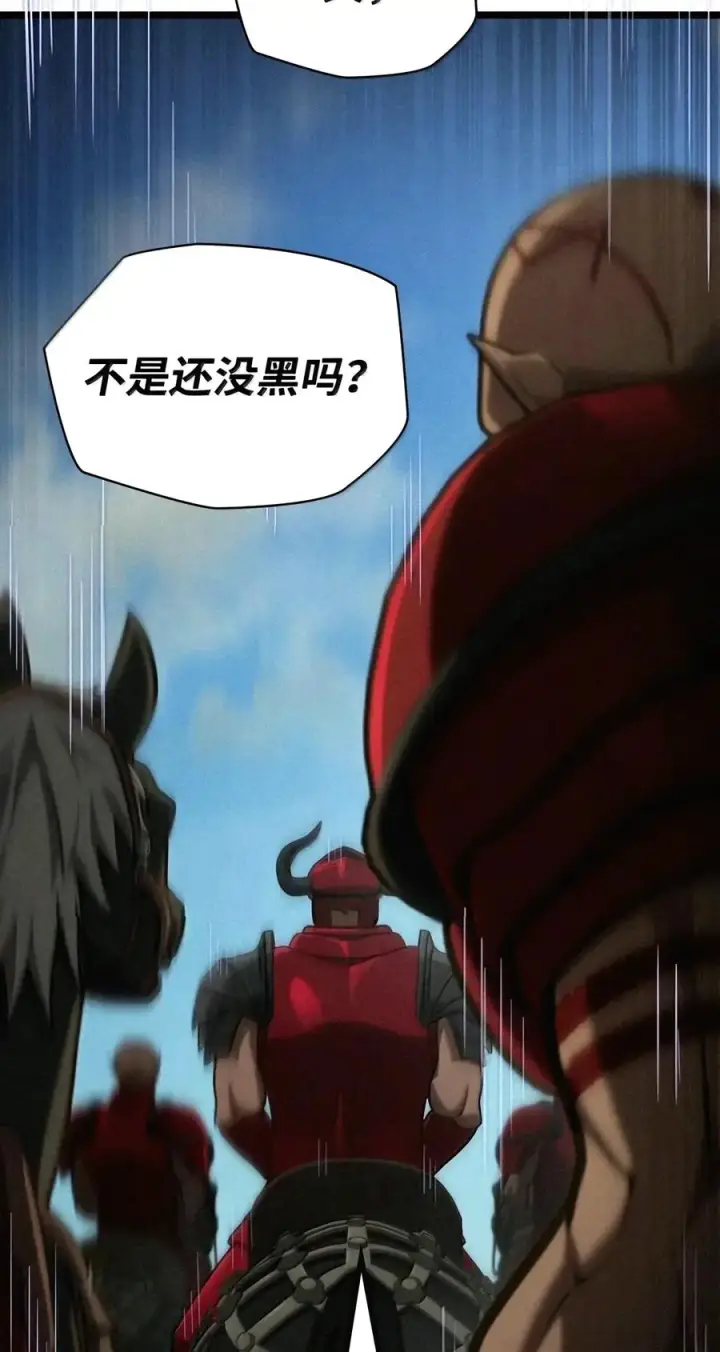 《无限魔法师》157 律法的逆转（4）图115