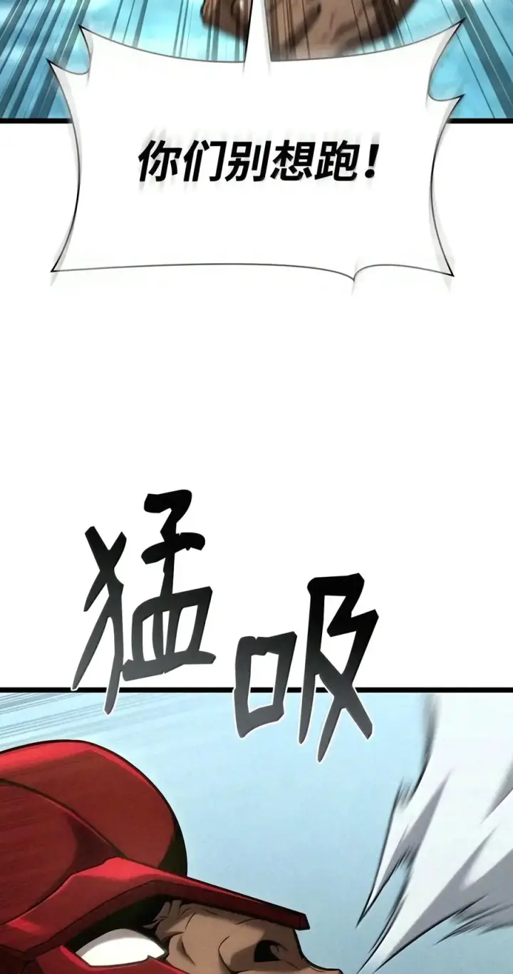 《无限魔法师》157 律法的逆转（4）图16