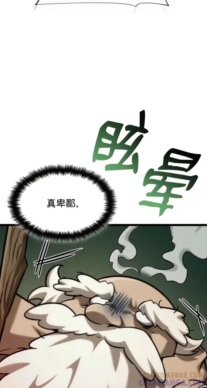 《无限魔法师》157 律法的逆转（4）图21