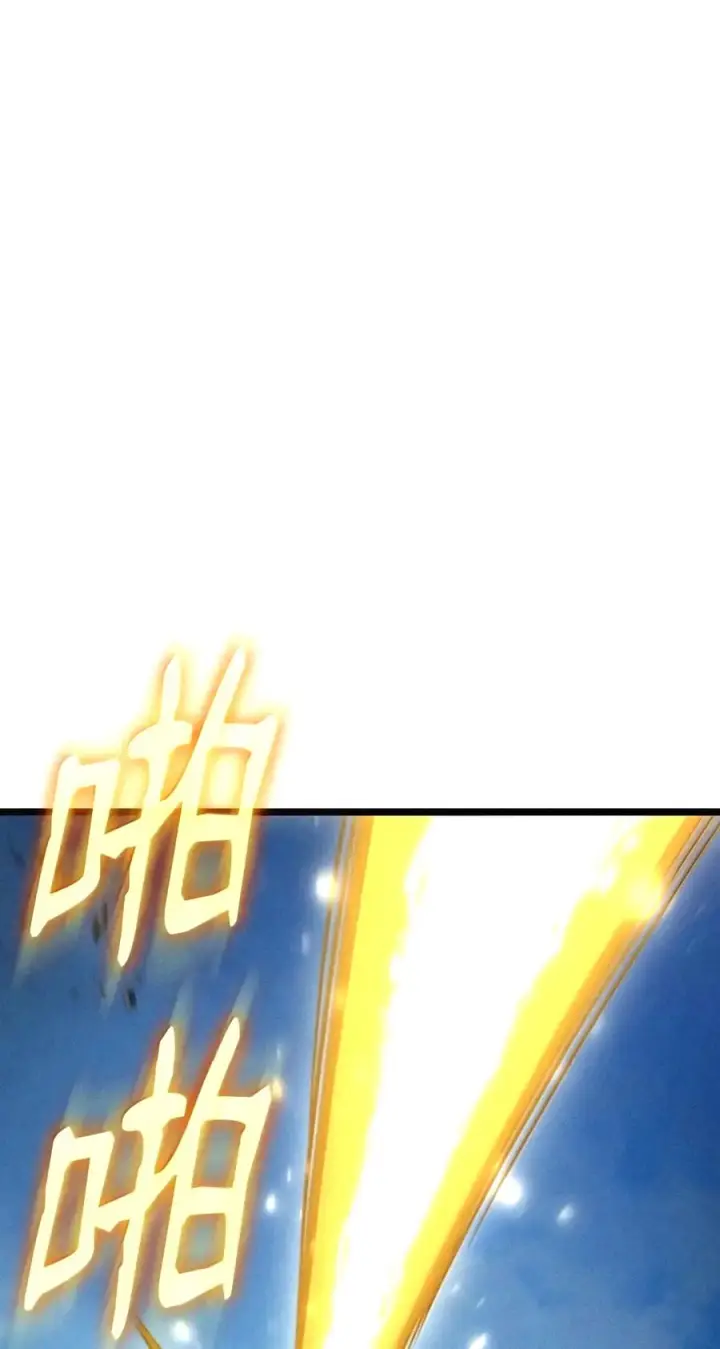 《无限魔法师》157 律法的逆转（4）图3