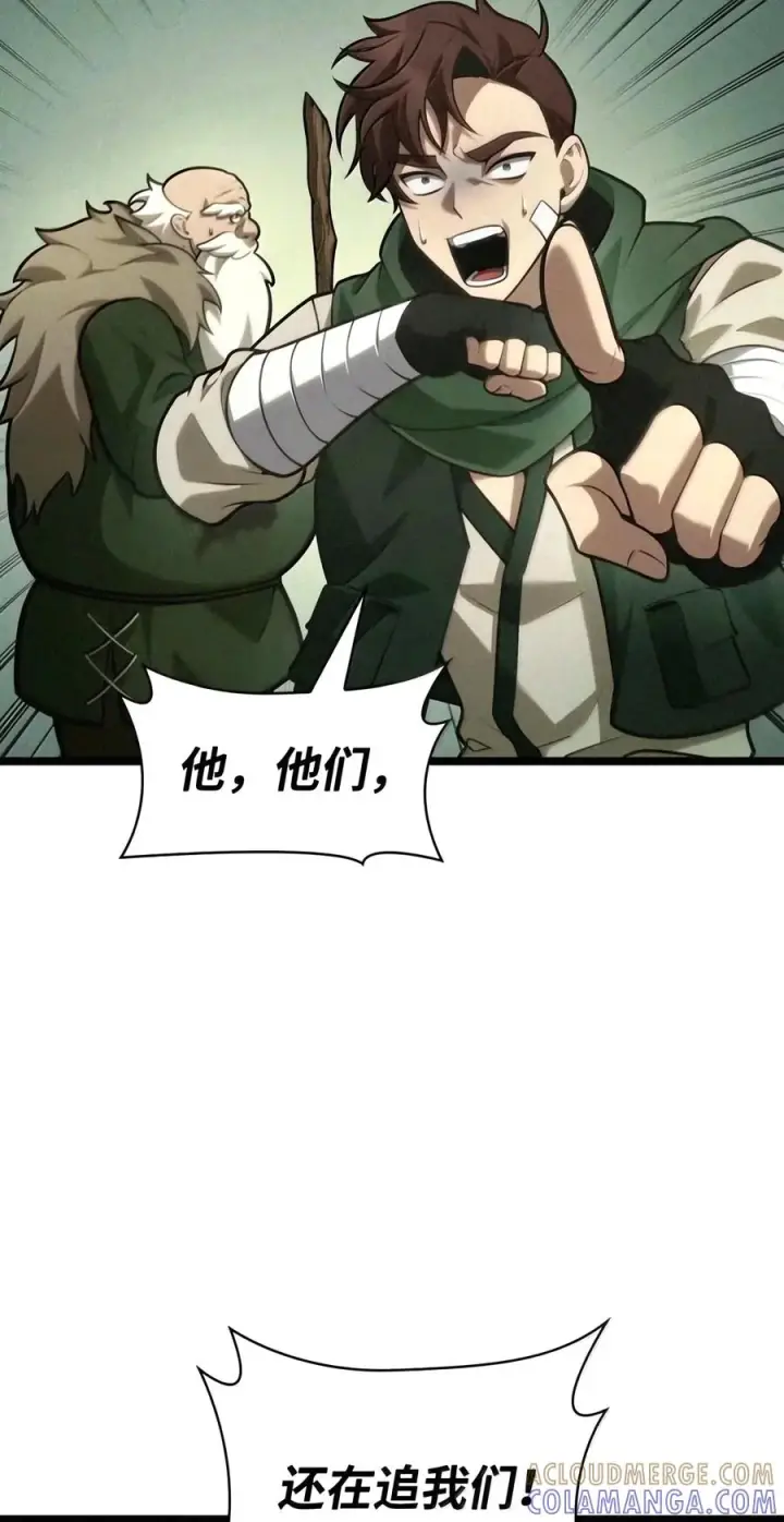 《无限魔法师》157 律法的逆转（4）图37