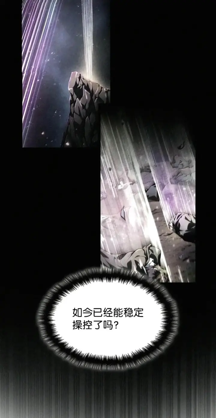 《无限魔法师》157 律法的逆转（4）图46