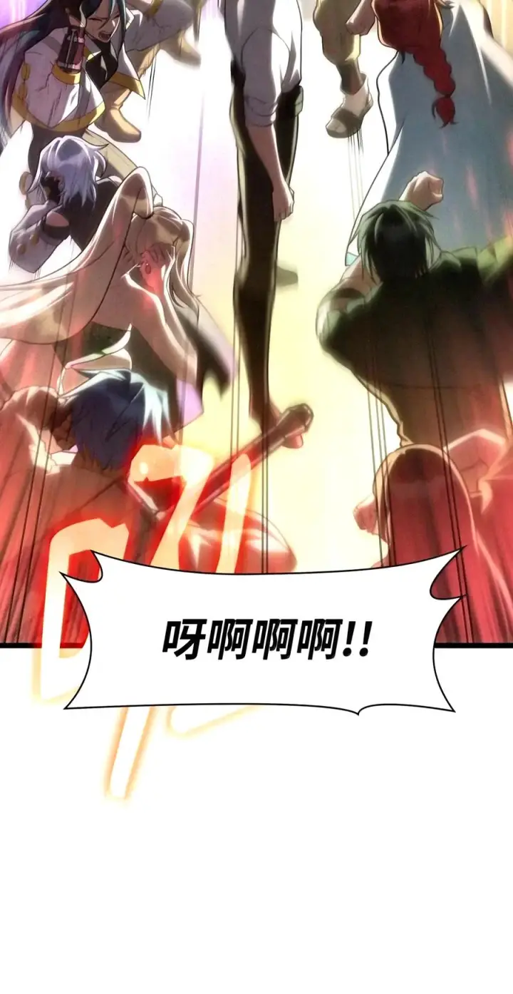 《无限魔法师》157 律法的逆转（4）图51
