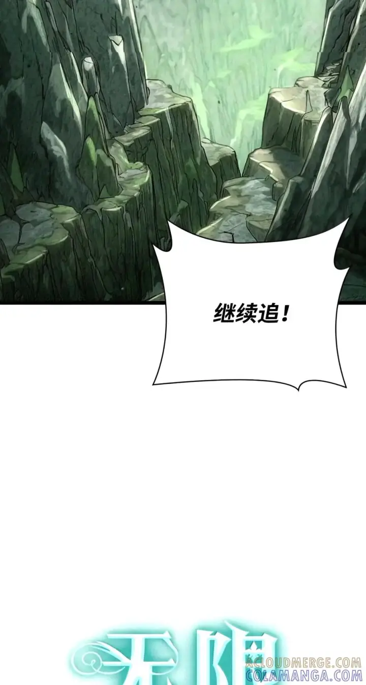 《无限魔法师》157 律法的逆转（4）图61