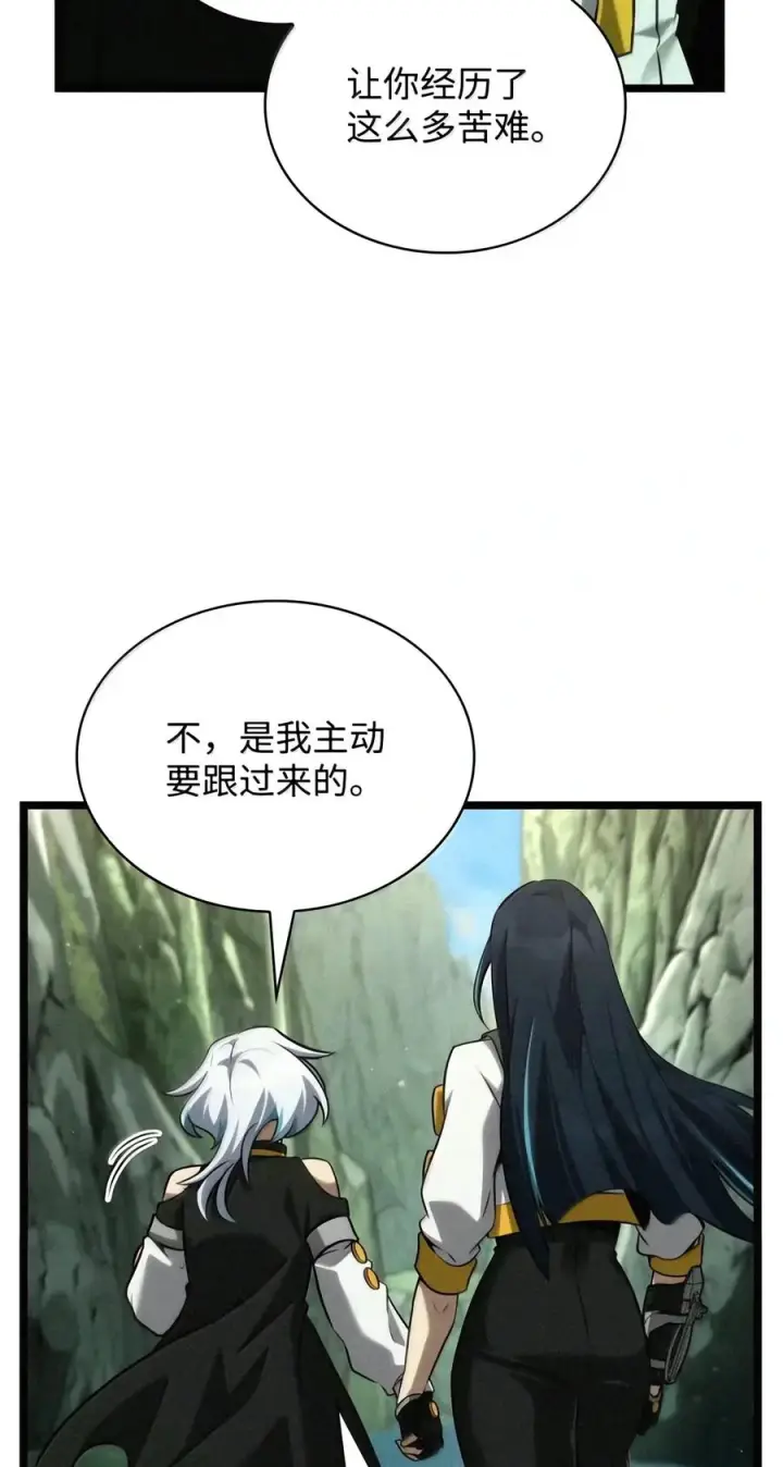《无限魔法师》157 律法的逆转（4）图82