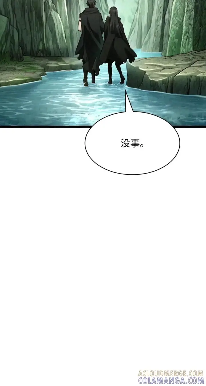 《无限魔法师》157 律法的逆转（4）图89