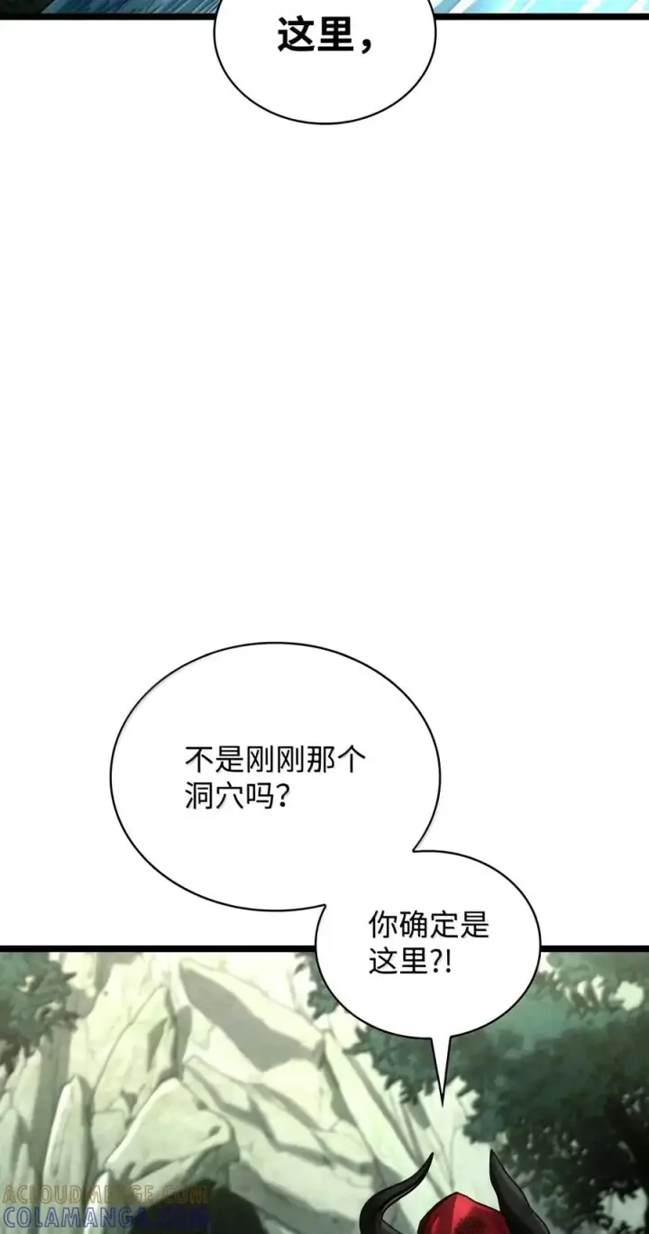 《无限魔法师》157 律法的逆转（4）图93
