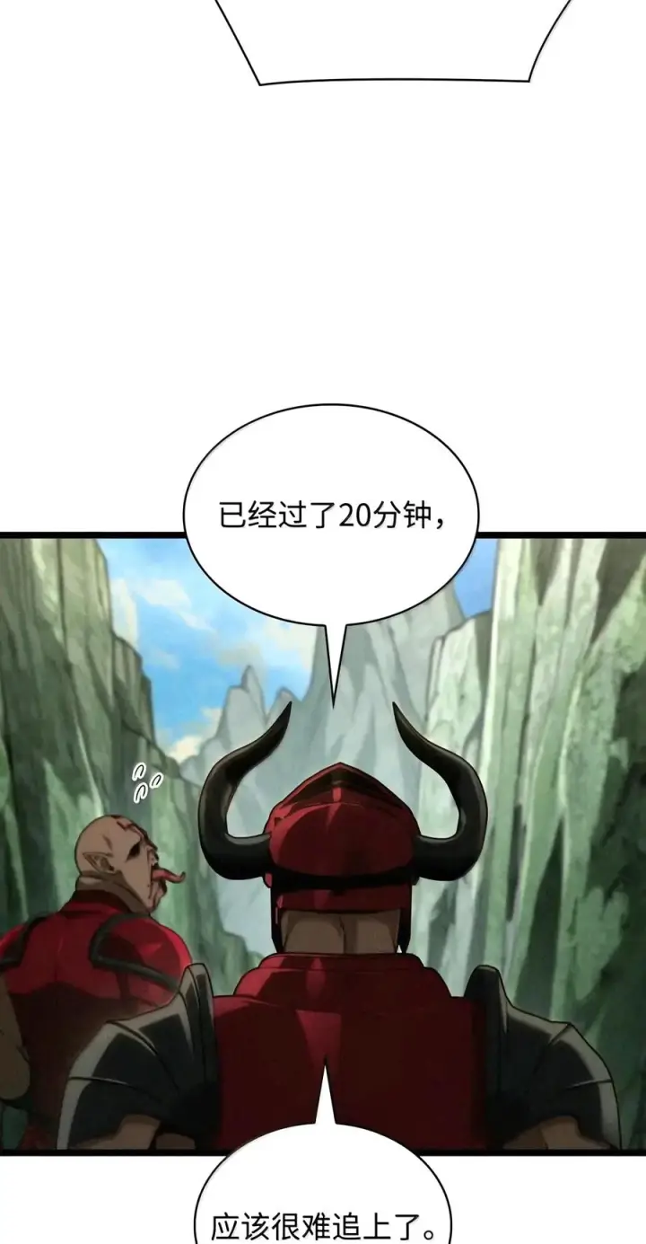 《无限魔法师》157 律法的逆转（4）图95