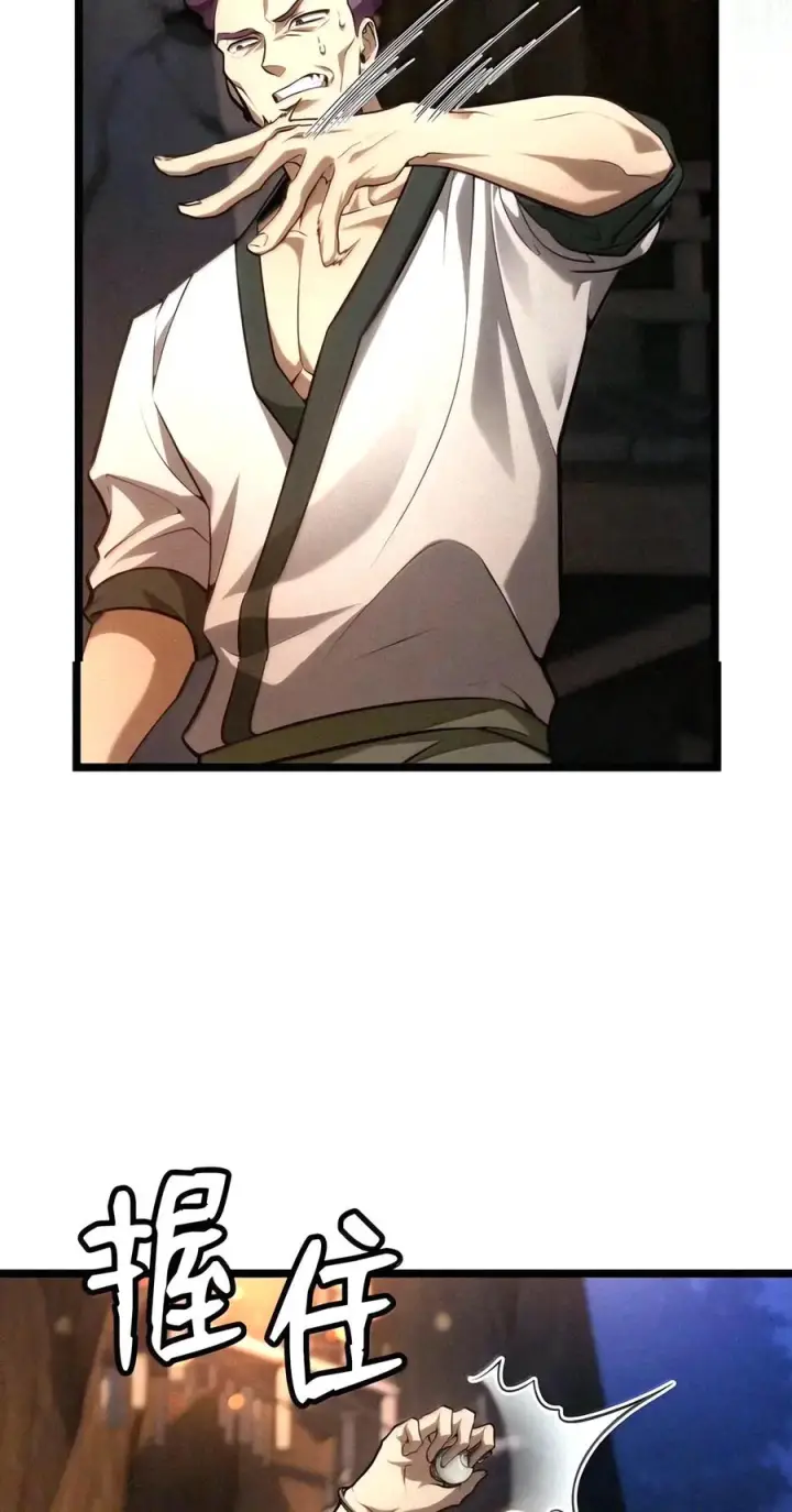 漫画《无限魔法师》162 诺尔庇护所（3）第100张图