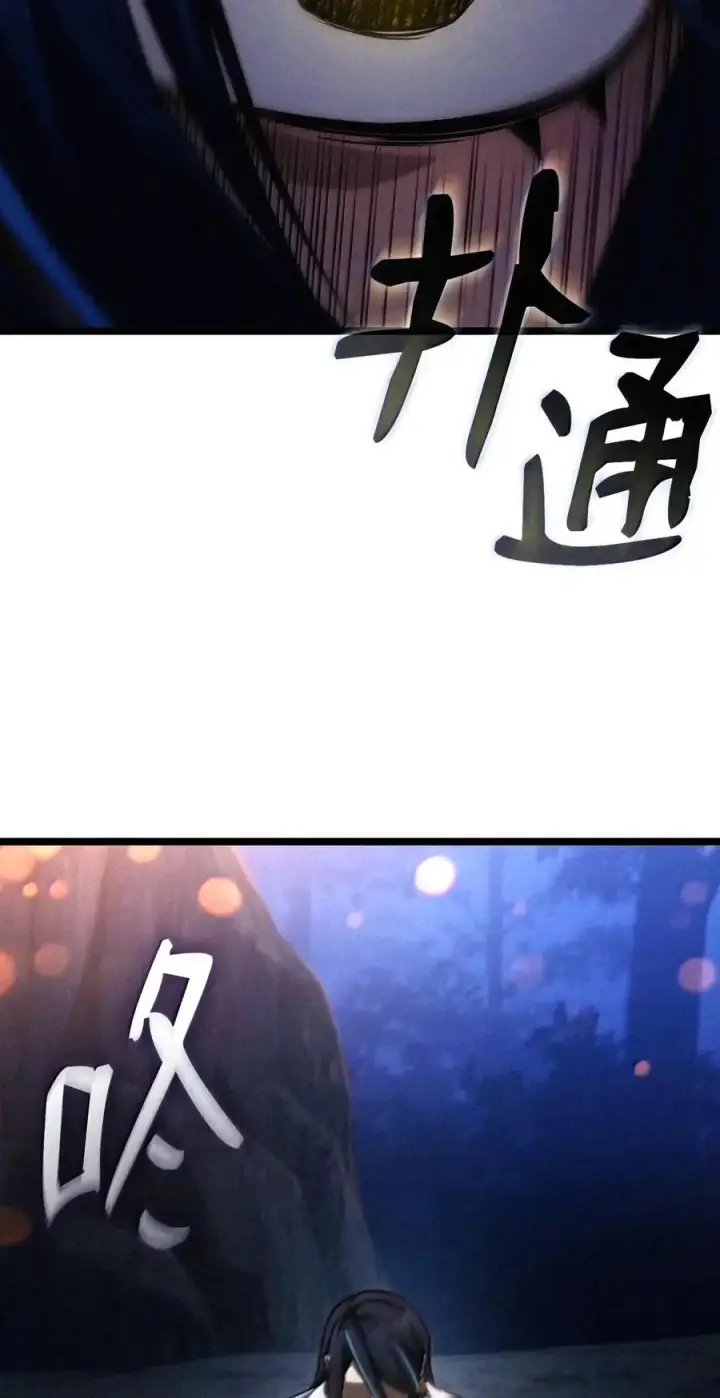 漫画《无限魔法师》162 诺尔庇护所（3）第27张图