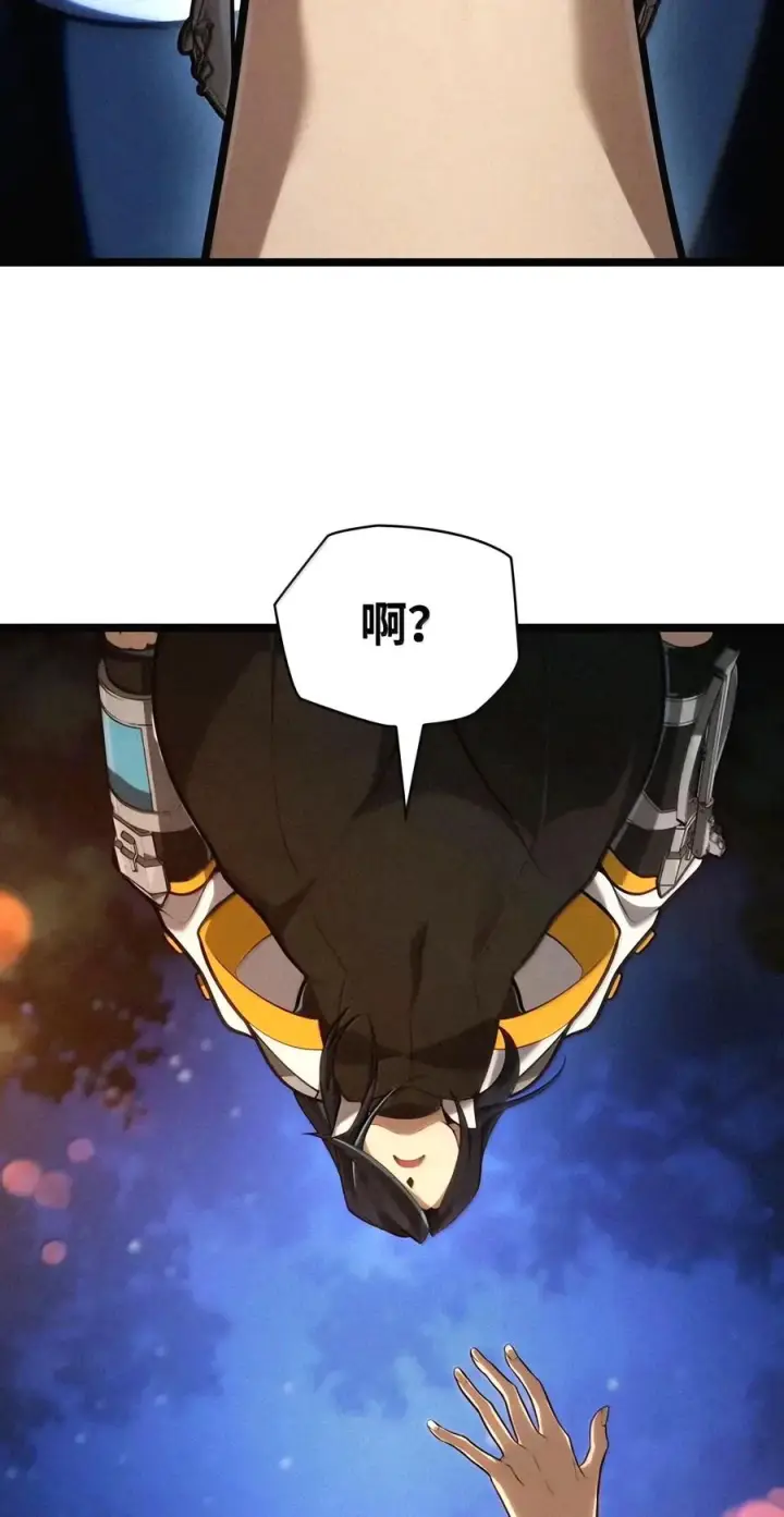 漫画《无限魔法师》162 诺尔庇护所（3）第43张图