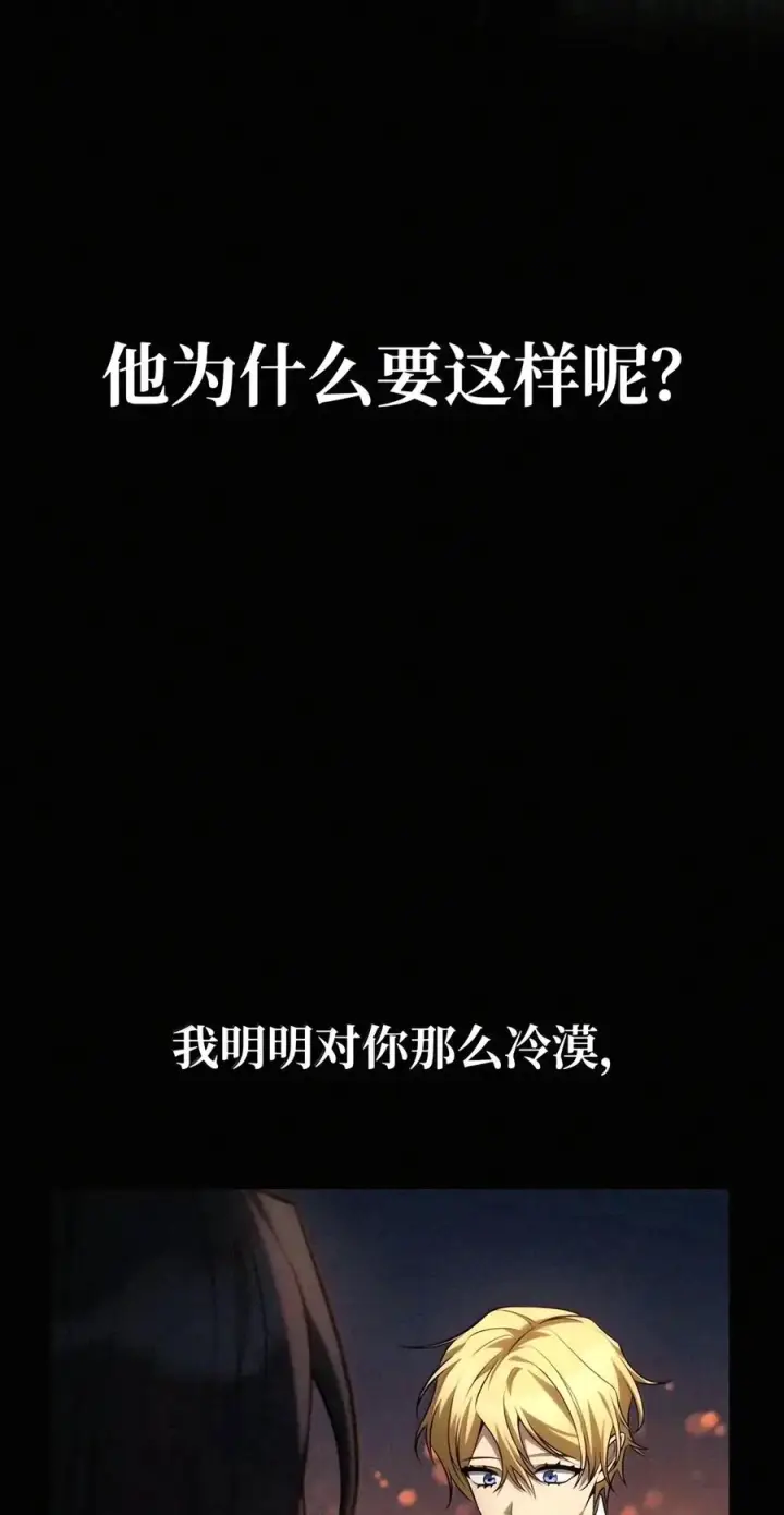 漫画《无限魔法师》162 诺尔庇护所（3）第46张图