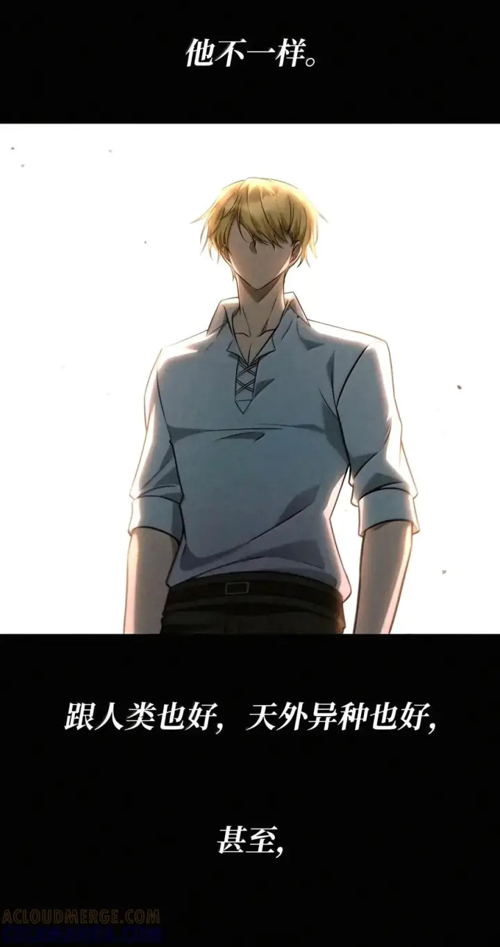 漫画《无限魔法师》162 诺尔庇护所（3）第49张图