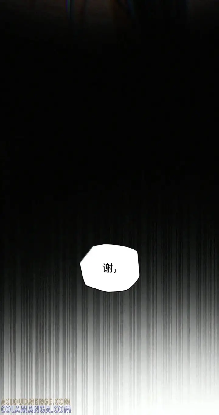 漫画《无限魔法师》162 诺尔庇护所（3）第53张图