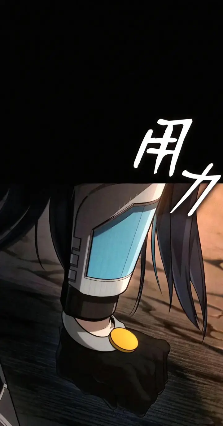 漫画《无限魔法师》162 诺尔庇护所（3）第6张图