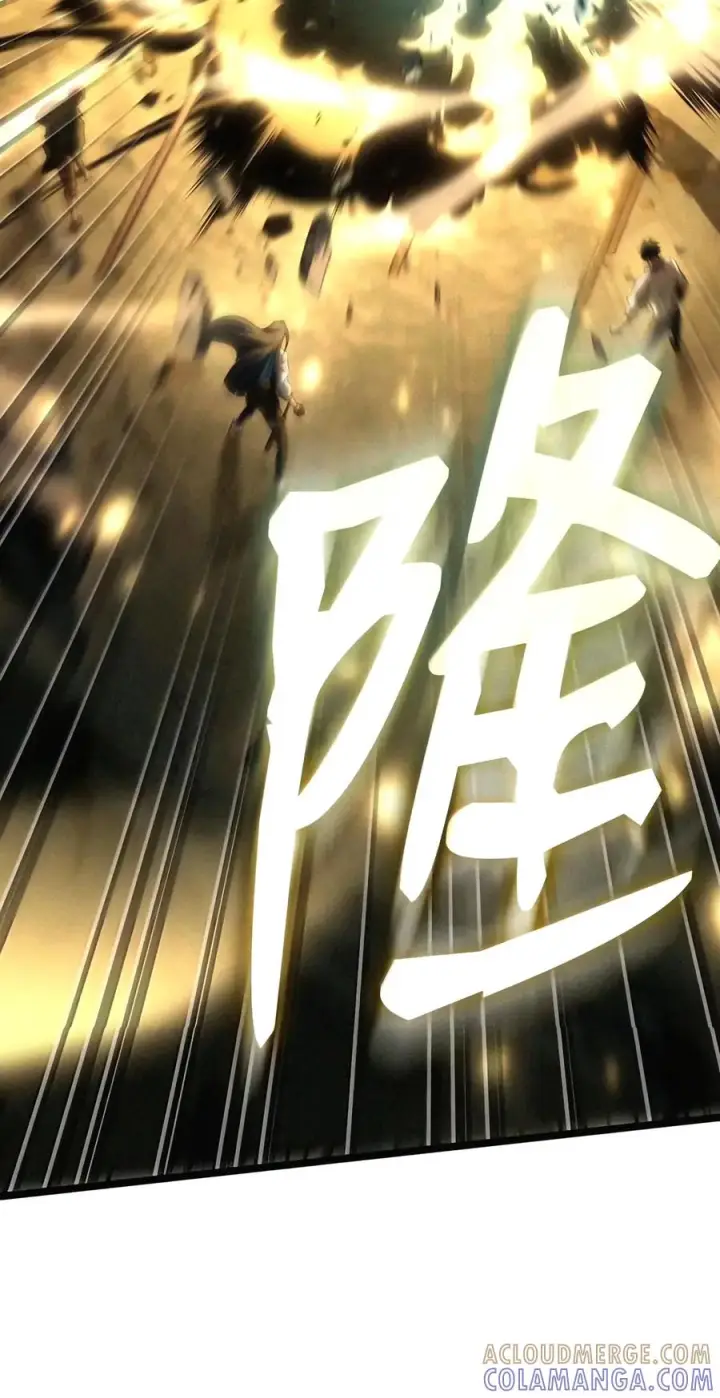 漫画《无限魔法师》162 诺尔庇护所（3）第89张图