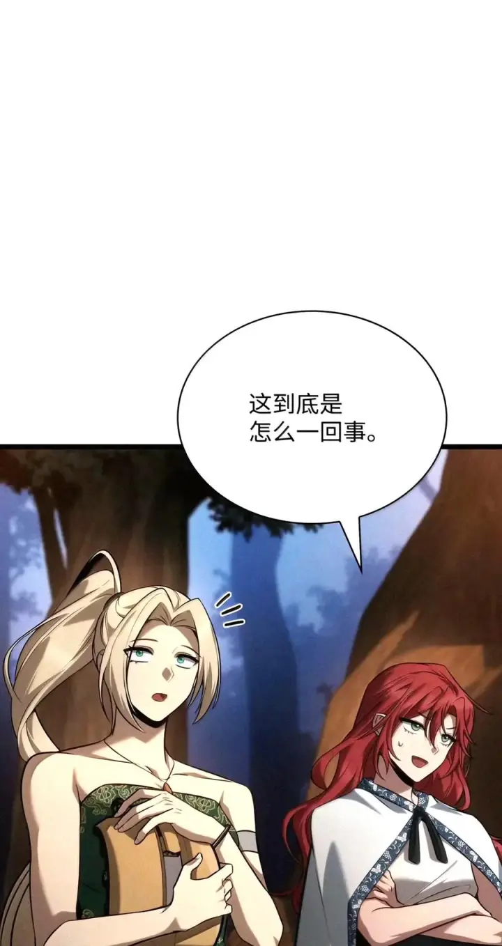 《无限魔法师》163 诺尔庇护所（4）图110