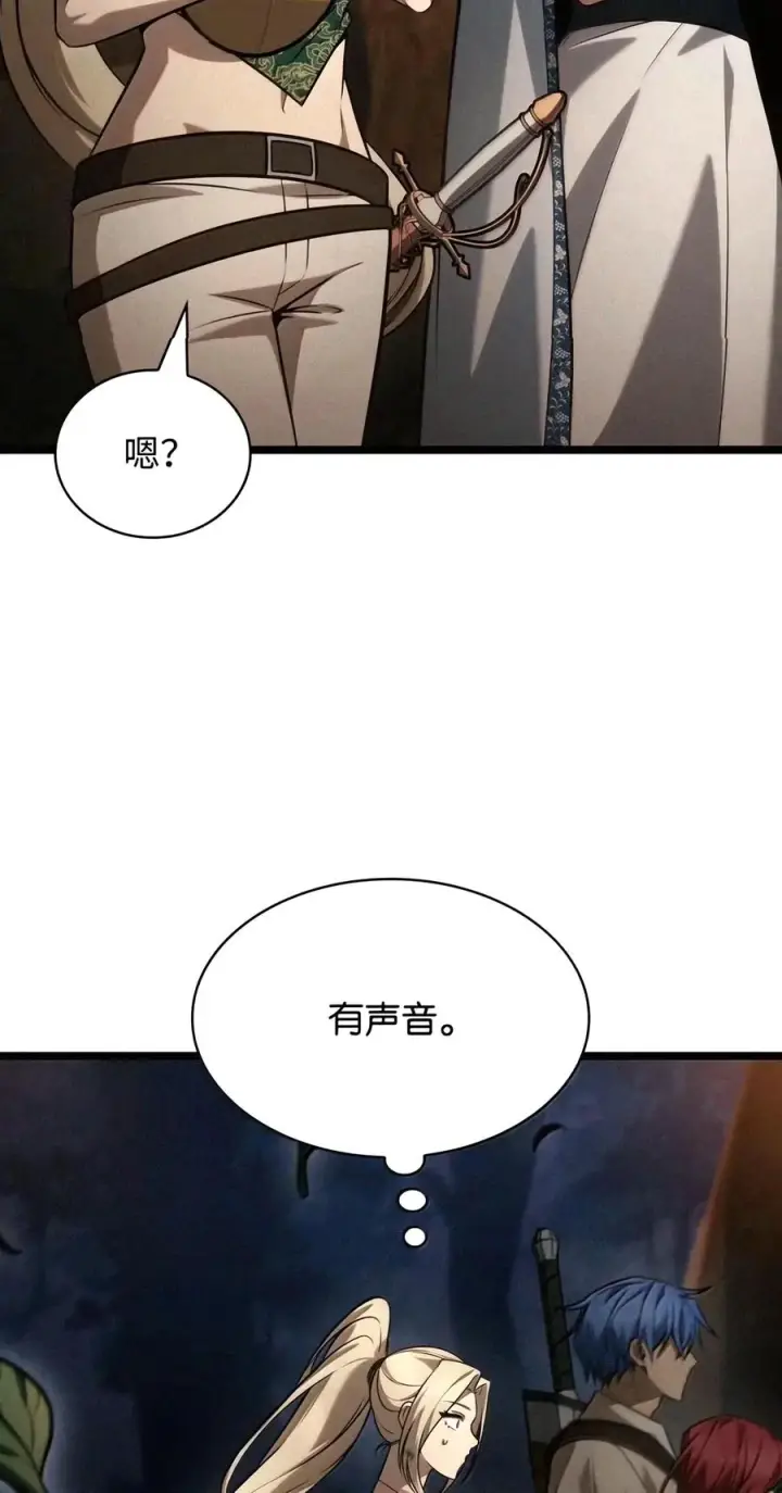 《无限魔法师》163 诺尔庇护所（4）图111