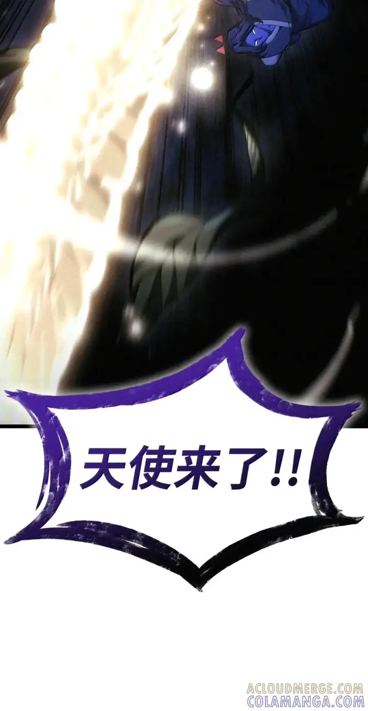 《无限魔法师》163 诺尔庇护所（4）图125