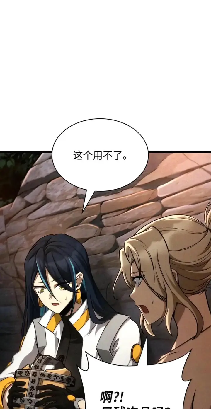 《无限魔法师》163 诺尔庇护所（4）图36