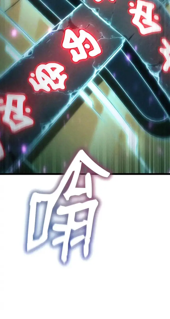 《无限魔法师》163 诺尔庇护所（4）图62