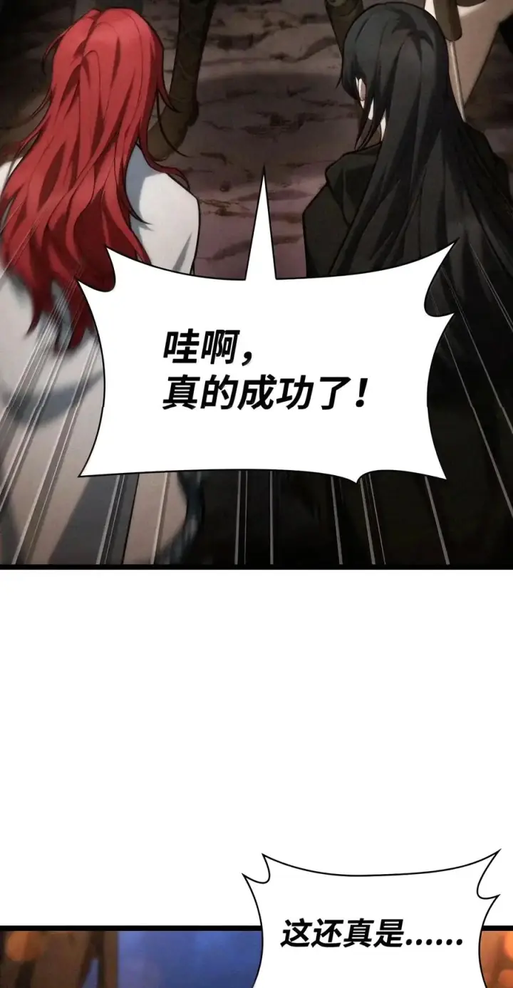 《无限魔法师》163 诺尔庇护所（4）图64