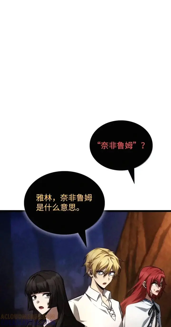 《无限魔法师》163 诺尔庇护所（4）图73