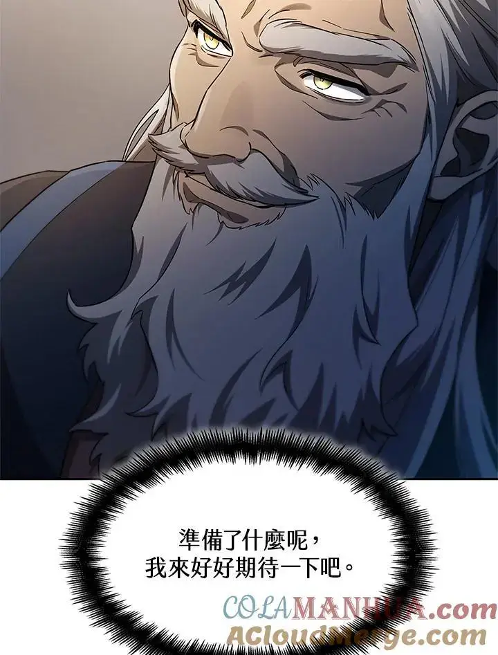 漫画《无限魔法师》第55话第109张图
