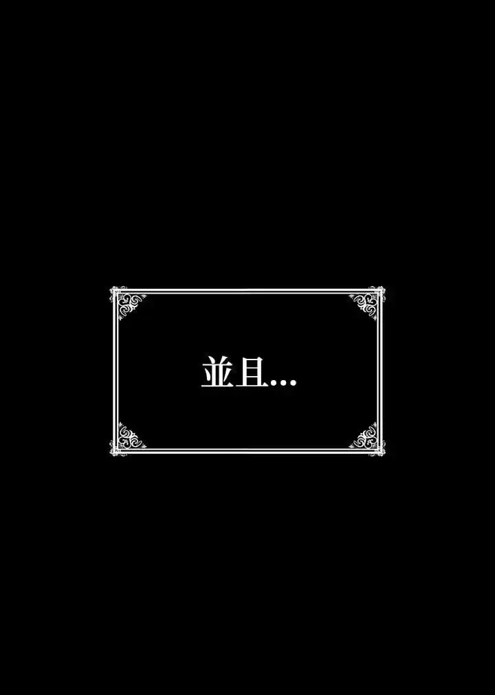 漫画《无限魔法师》第55话第126张图