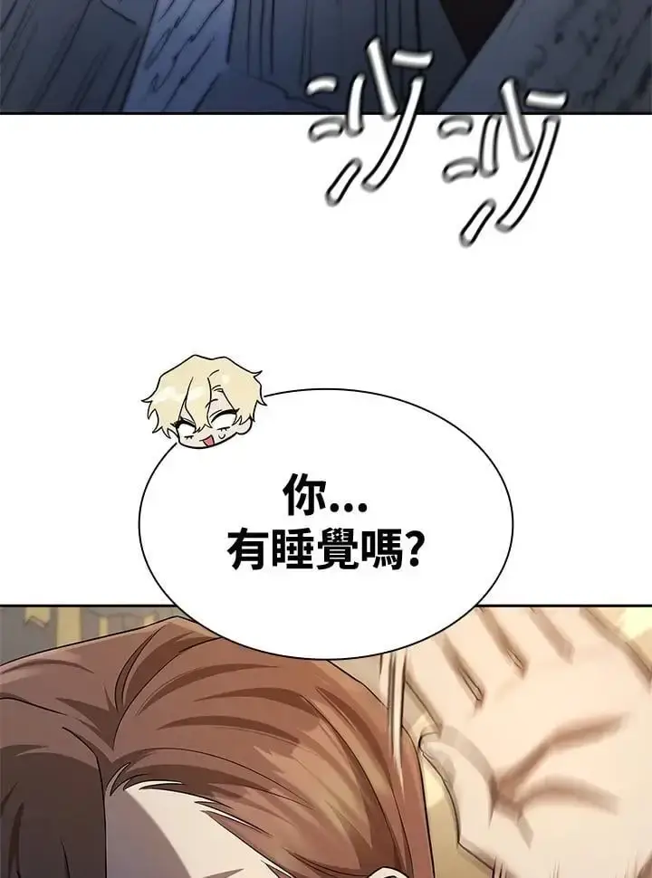 漫画《无限魔法师》第55话第28张图