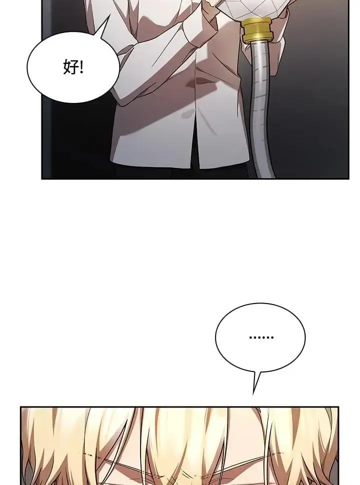 漫画《无限魔法师》第55话第36张图
